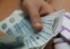 россияне массово переходят на наличные из-за войны, отключения интернета и роста налогов