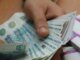 россияне массово переходят на наличные из-за войны, отключения интернета и роста налогов