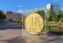 Деловая активность в рф упала до самого низкого уровня с весны 2022 года — СЗР