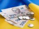В правительстве уже работают над проектом Бюджета-2027: до 8 сентября он должен быть на рассмотрении Кабмина