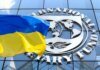 Украина пообещала МВФ отменить мораторий на повышение тарифов на газ, тепло и воду