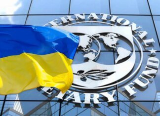 Украина пообещала МВФ отменить мораторий на повышение тарифов на газ, тепло и воду