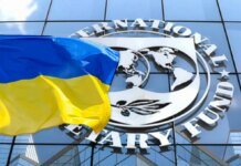 МВФ одобрил первый пересмотр программы EFF для Украины и выделил почти $690 млн