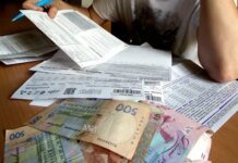 Меморандум с МВФ не содержит отдельного обязательства повысить тарифы во время действия военного положения — Минэнерго