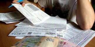 Меморандум с МВФ не содержит отдельного обязательства повысить тарифы во время действия военного положения — Минэнерго
