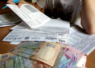 Меморандум с МВФ не содержит отдельного обязательства повысить тарифы во время действия военного положения — Минэнерго