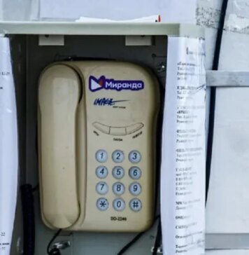 РФ возвращает Крым в прошлое: в оккупированных городах устанавливают таксофоны — ЦПД