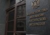 Минфин рф в третий раз за месяц провалил аукцион гособлигаций из-за нехватки покупателей — разведка