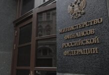 Минфин рф в третий раз за месяц провалил аукцион гособлигаций из-за нехватки покупателей — разведка