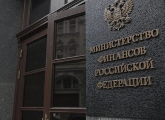 Минфин рф в третий раз за месяц провалил аукцион гособлигаций из-за нехватки покупателей — разведка