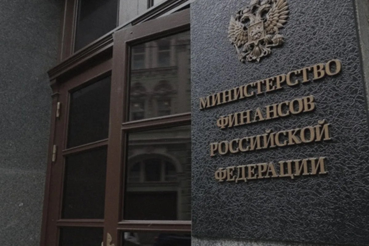 Минфин рф в третий раз за месяц провалил аукцион гособлигаций из-за нехватки покупателей — разведка