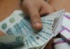 Госбанк РФ ВТБ начал ограничивать доступ вкладчиков к деньгам
