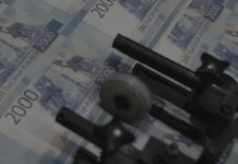кремль заставляет госбанки скупать облигации из-за дефицита бюджета — разведка