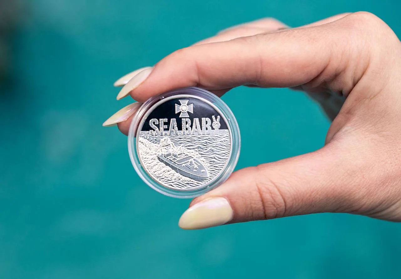 НБУ вводит в обращение памятную монету с морским дроном "Sea Baby"