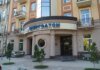 Кабмин обновил устав "Энергоатома" для перезагрузки управления компанией