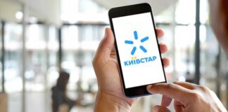 АМКУ оштрафовал Киевстар на 17,5 млн гривен за ложь в рекламе скорости интернета
