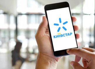 АМКУ оштрафовал Киевстар на 17,5 млн гривен за ложь в рекламе скорости интернета