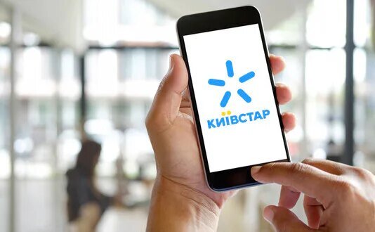 АМКУ оштрафовал Киевстар на 17,5 млн гривен за ложь в рекламе скорости интернета
