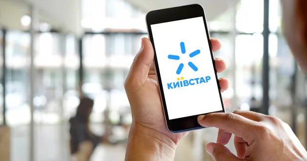АМКУ оштрафовал Киевстар на 17,5 млн гривен за ложь в рекламе скорости интернета
