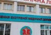 По европейским стандартам: в одесской больнице запустили собственную службу медицинского клининга