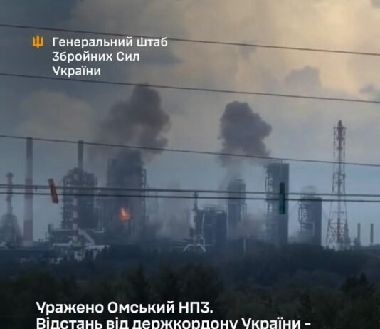 Сибирский фронт и удар на 3000 км: что пострадало на Омском НПЗ и почему это важно