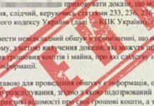 «Вас вызывают в СБУ»: как российские спецслужбы охотятся на одесситов