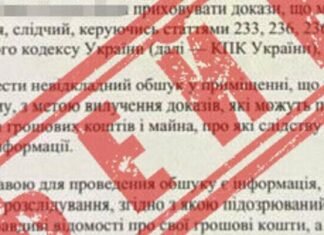 «Вас вызывают в СБУ»: как российские спецслужбы охотятся на одесситов