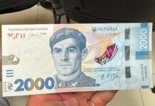 Новые 2000 гривен уже на подходе: что увидят одесситы на необычной купюре