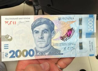 Новые 2000 гривен уже на подходе: что увидят одесситы на необычной купюре