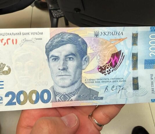 Новые 2000 гривен уже на подходе: что увидят одесситы на необычной купюре