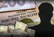 В ПФУ объяснили, почему одни выходят на пенсию в 60 лет, а другие в 65 лет