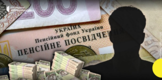 В ПФУ объяснили, почему одни выходят на пенсию в 60 лет, а другие в 65 лет