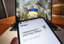 Правительство пересмотрело правила бронирования: кто и когда может потерять отстрочку