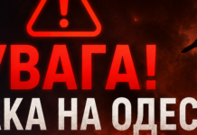 Взрывы в Одессе: российские дроны унесли жизни двух человек
