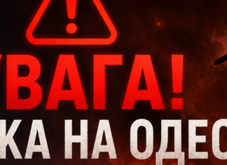 Взрывы в Одессе: российские дроны унесли жизни двух человек