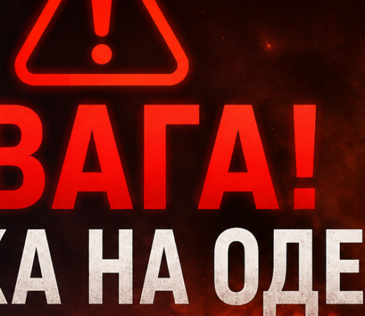 Взрывы в Одессе: российские дроны унесли жизни двух человек