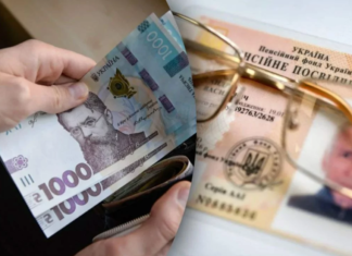 Пенсия станет больше не для всех: кому проведут автоматический перерасчет, а кто останется на прежних выплатах