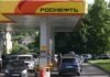 РФ сделала Беларусь «дойной коровой», нарастив импорт бензина до рекордных уровней