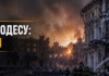 Взрывы в Одессе: российская атака повредила инфраструктуру, ранены
