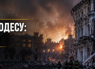 Взрывы в Одессе: российская атака повредила инфраструктуру, ранены