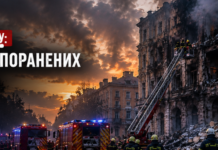 Атака на Одессу: количество госпитализированных резко возросло, тяжело ранен