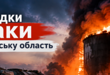 Атака на Одесщину: повреждены предприятия, грузовики и бензовоз