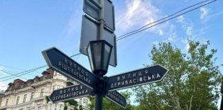 Гранит из Неаполя, память о де Рибасе и духе Одессы: чем особенна Дерибасовская, — ФОТО