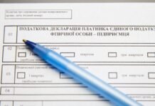 ФОП не успел подать декларацию: можно ли избежать штрафа