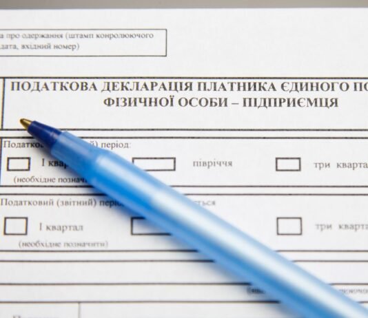 ФОП не успел подать декларацию: можно ли избежать штрафа