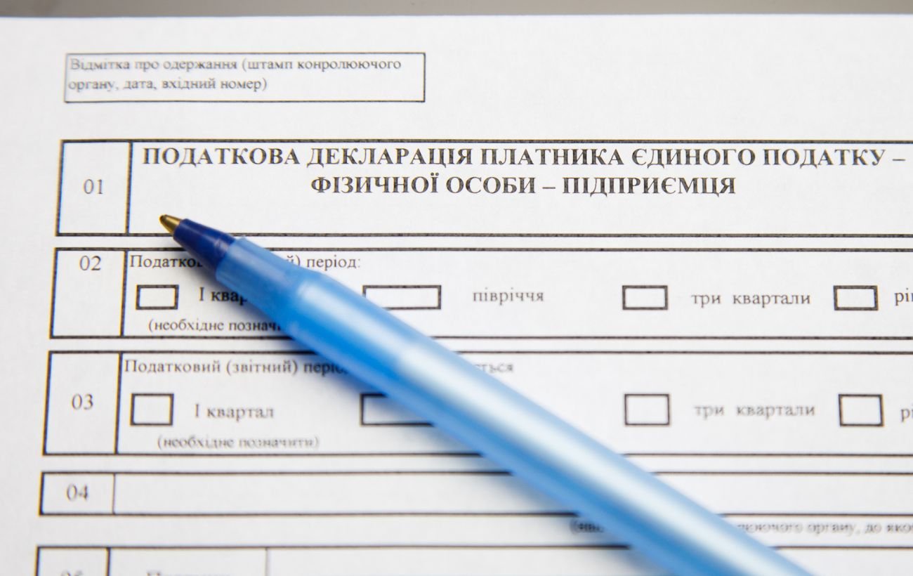 ФОП не успел подать декларацию: можно ли избежать штрафа