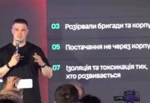 Новый разговор с Зеленским: что решили нардепы по Федорову и какова позиция Клименко