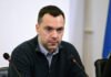 «Был вынужден»: Арестович объяснил свои громкие слова о «2–3 залпах» ракет РФ в 2022 году