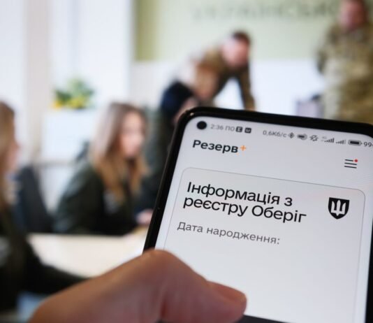 Кабмин утвердил новый порядок ведения реестра «Оберіг»: что изменится