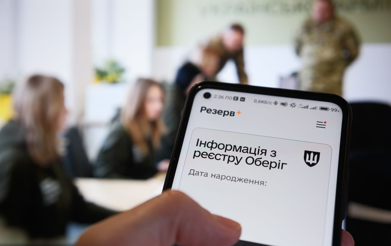 Кабмин утвердил новый порядок ведения реестра «Оберіг»: что изменится